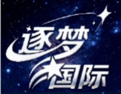 逐梦国际